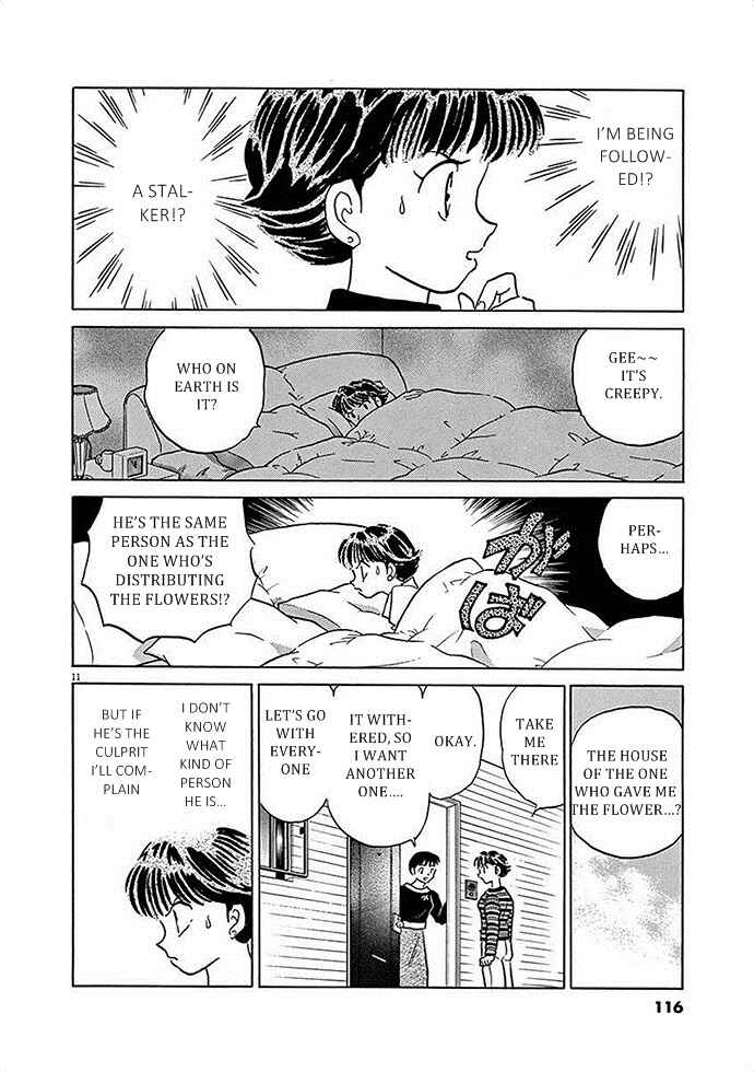 Page 12 Chapter 4 Came the Mirror - Rumiko Takahashi Short Story Collection