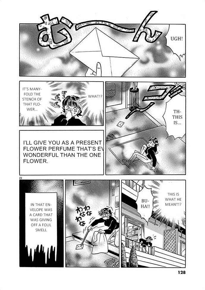 Page 24 Chapter 4 Came the Mirror - Rumiko Takahashi Short Story Collection