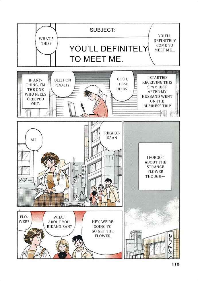 Page 6 Chapter 4 Came the Mirror - Rumiko Takahashi Short Story Collection