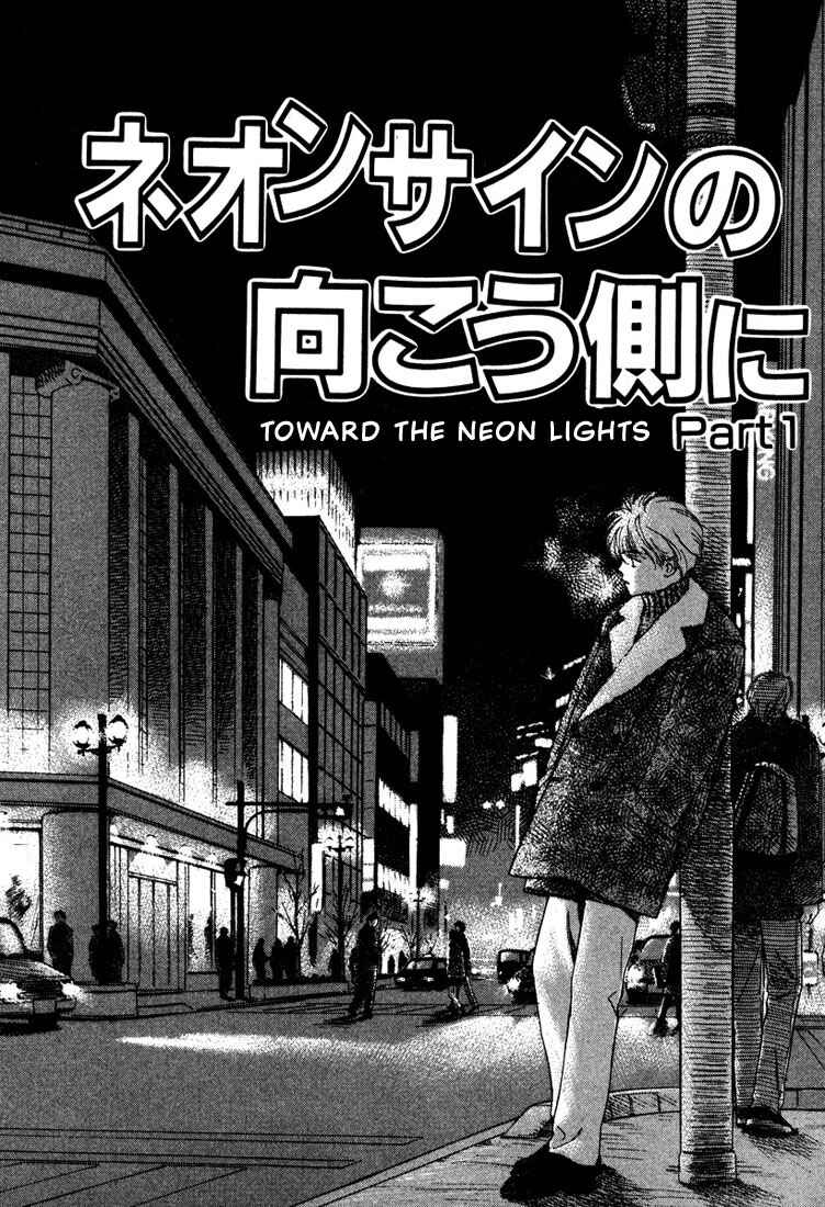 Page 1 Chapter 4 2-14 Jiken
