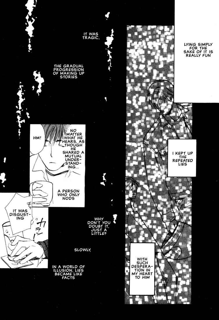 Page 19 Chapter 4 2-14 Jiken