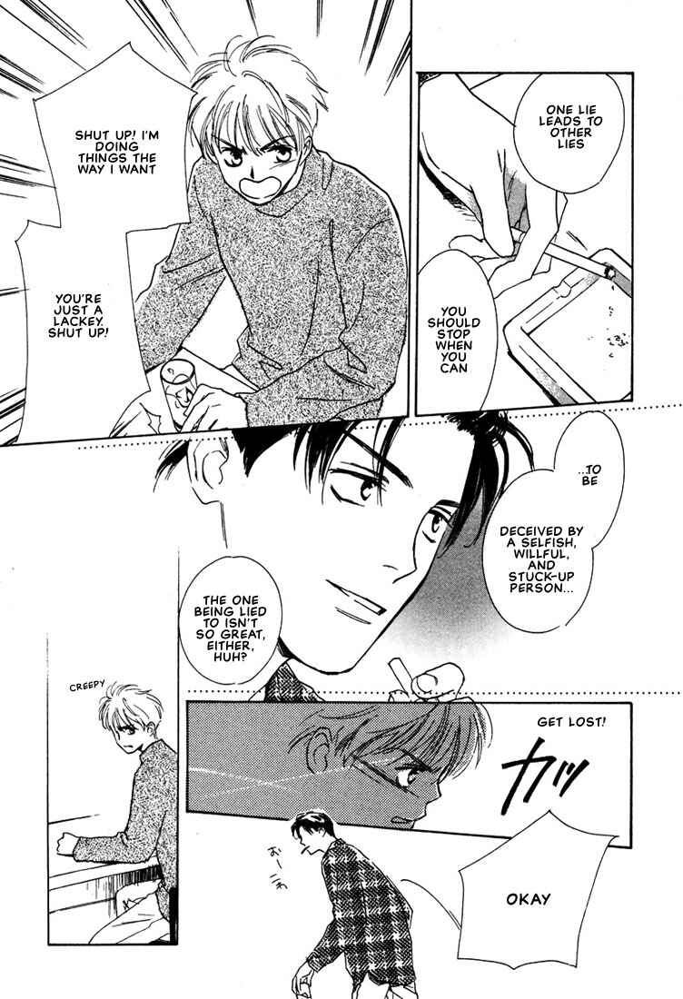 Page 3 Chapter 4 2-14 Jiken