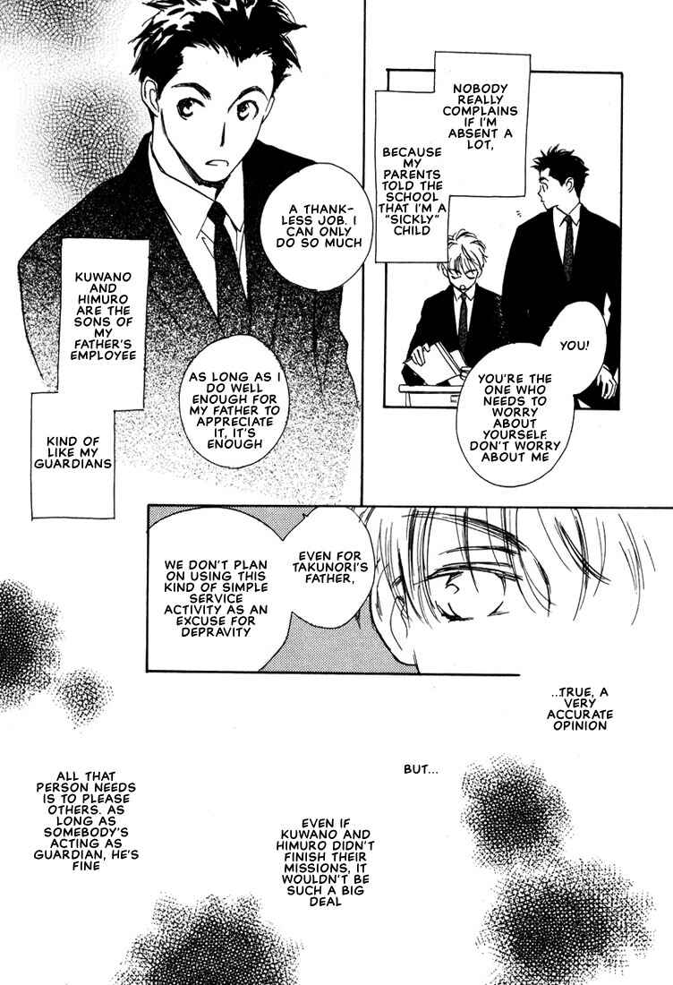 Page 39 Chapter 4 2-14 Jiken