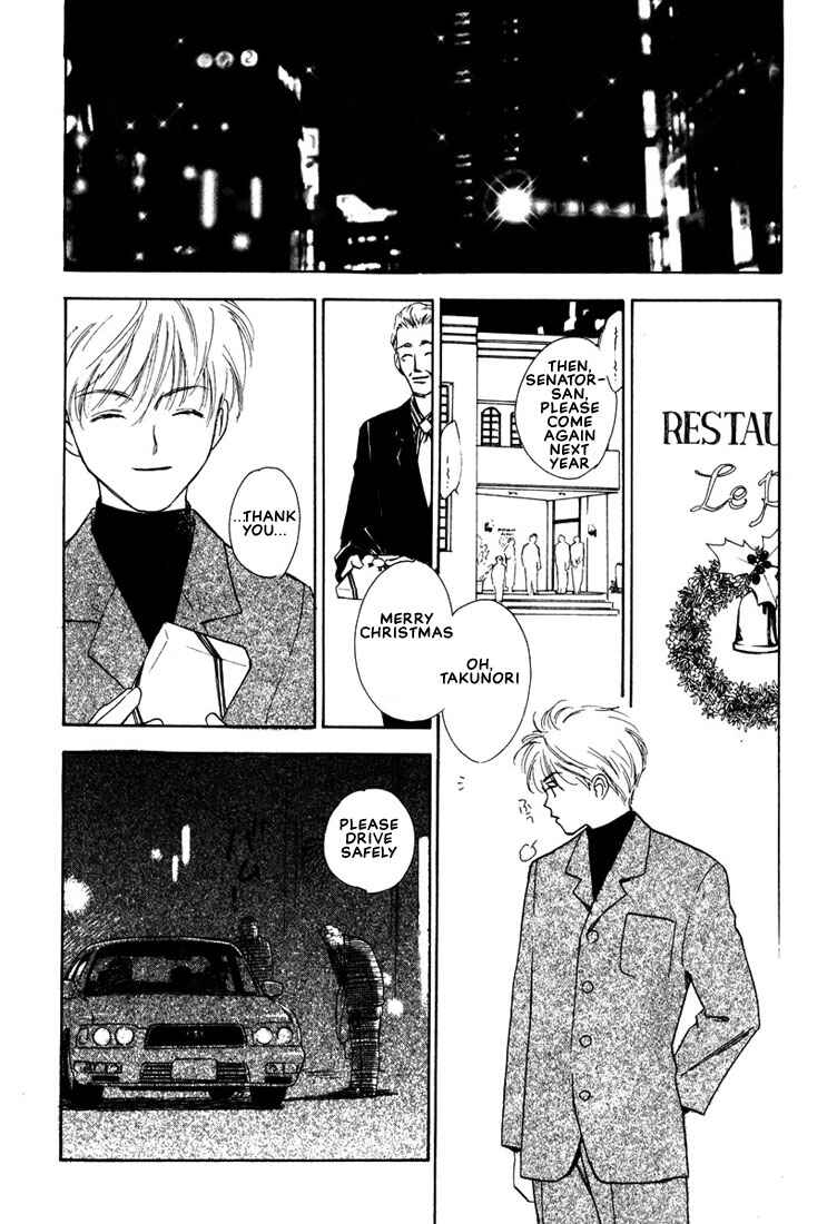 Page 50 Chapter 4 2-14 Jiken