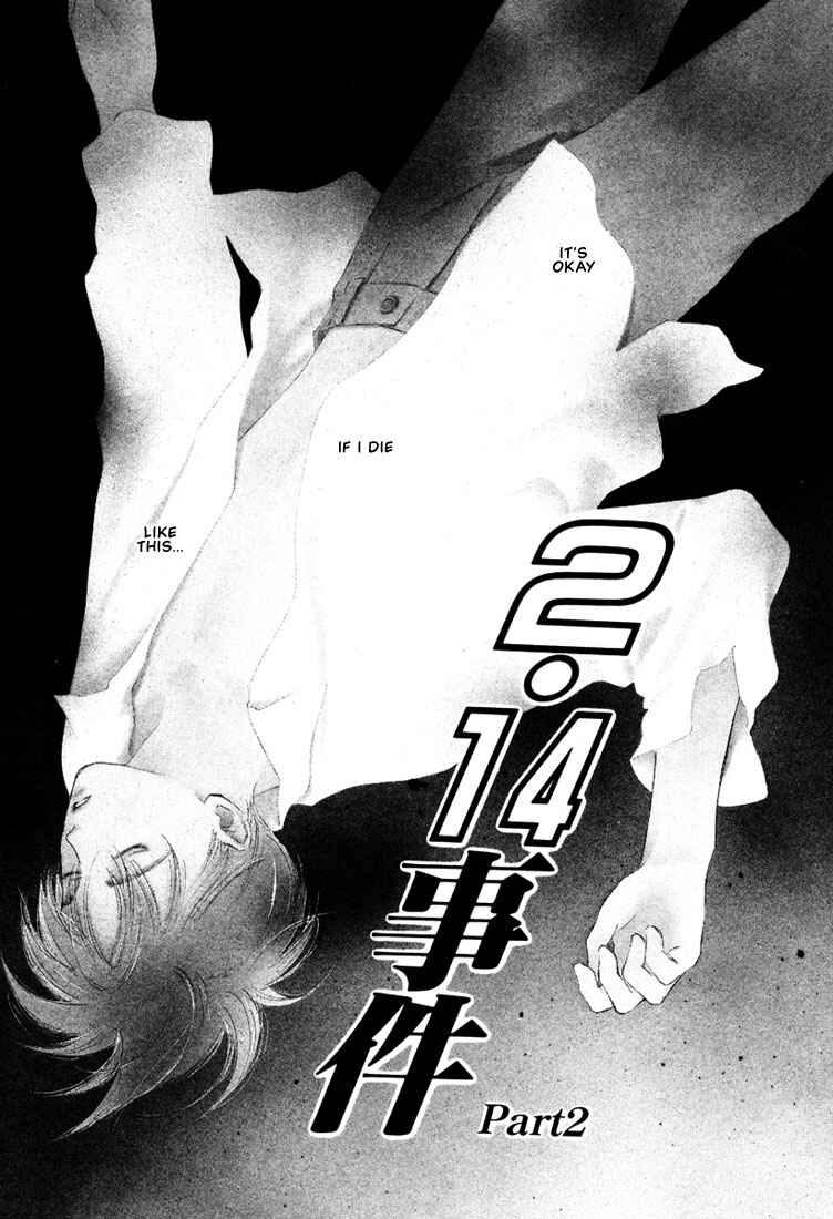 Page 1 Chapter 2 2-14 Jiken