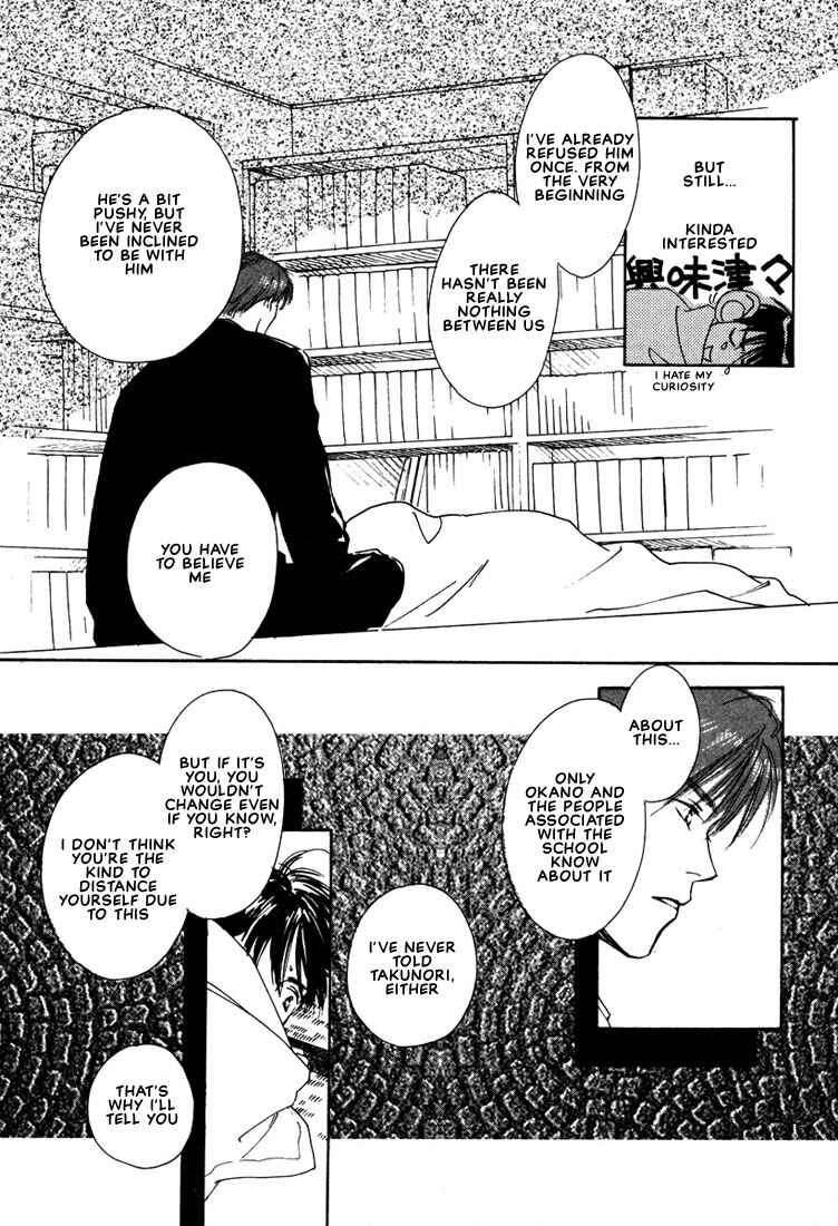 Page 14 Chapter 2 2-14 Jiken