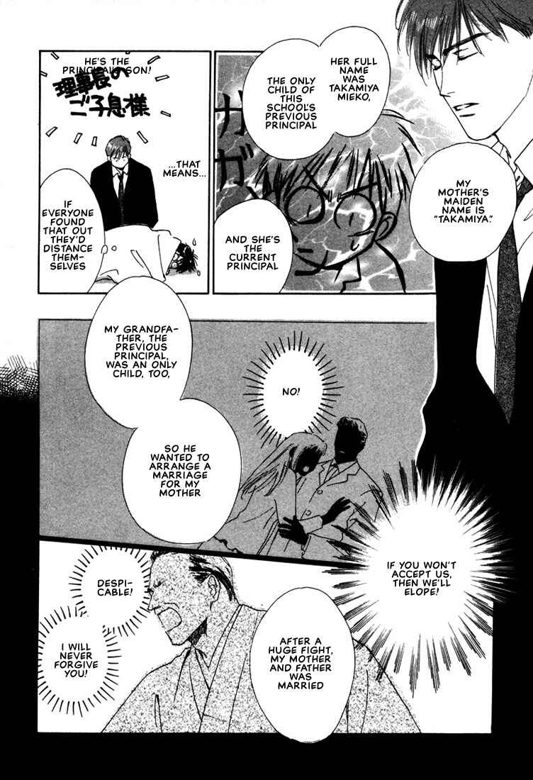 Page 16 Chapter 2 2-14 Jiken