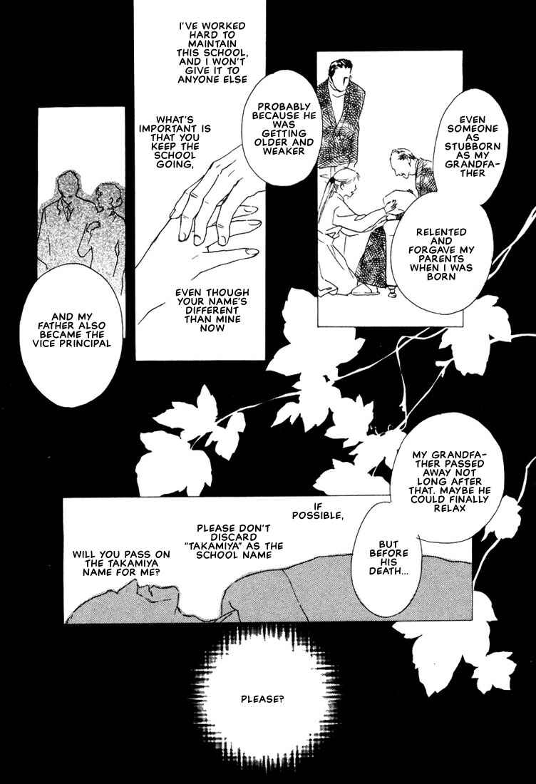 Page 17 Chapter 2 2-14 Jiken