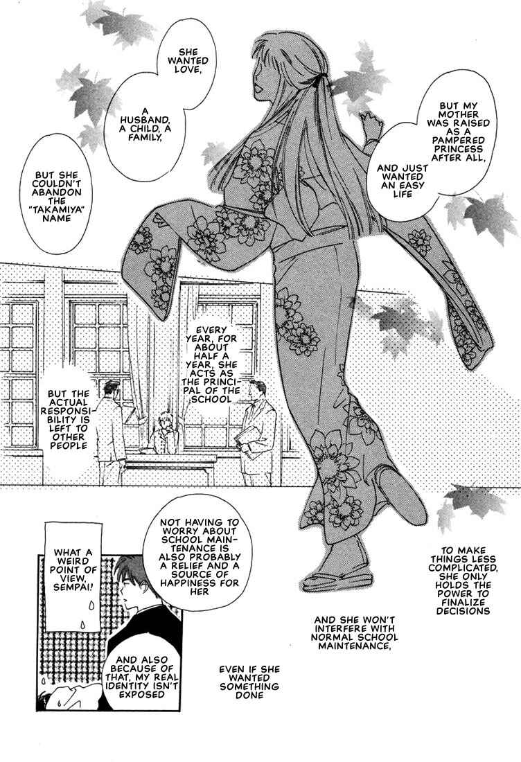 Page 19 Chapter 2 2-14 Jiken