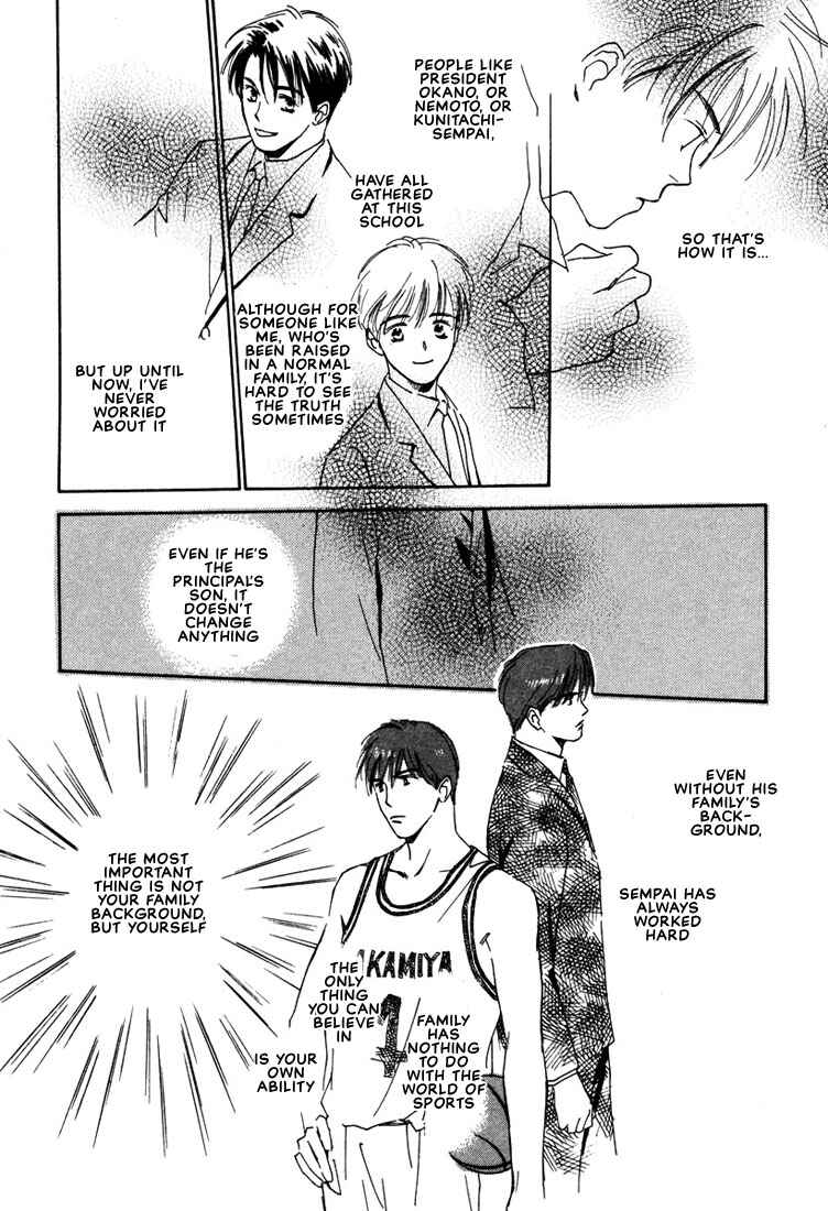 Page 20 Chapter 2 2-14 Jiken