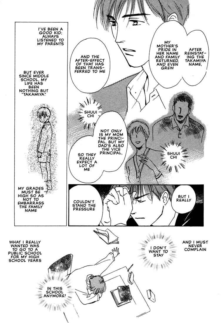 Page 21 Chapter 2 2-14 Jiken