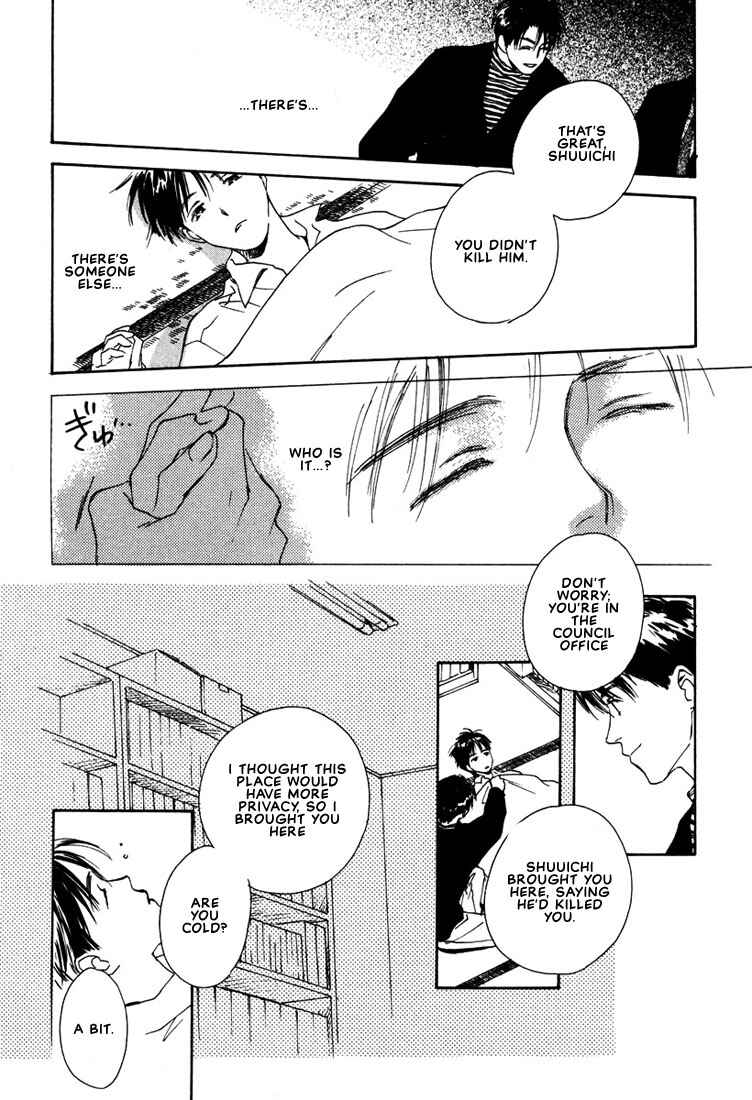 Page 4 Chapter 2 2-14 Jiken