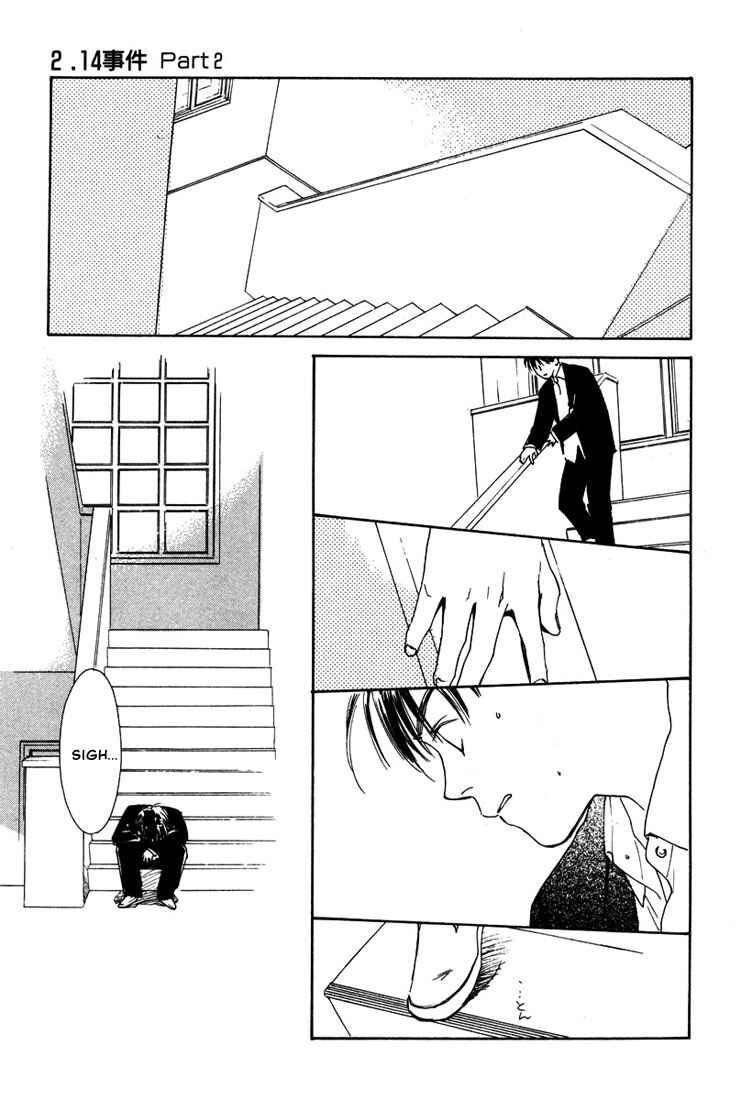 Page 43 Chapter 2 2-14 Jiken
