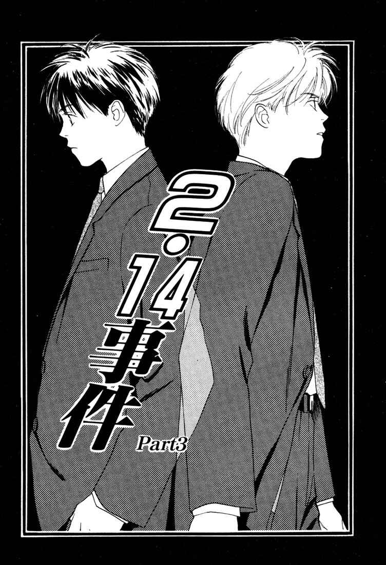 Page 1 Chapter 3 2-14 Jiken