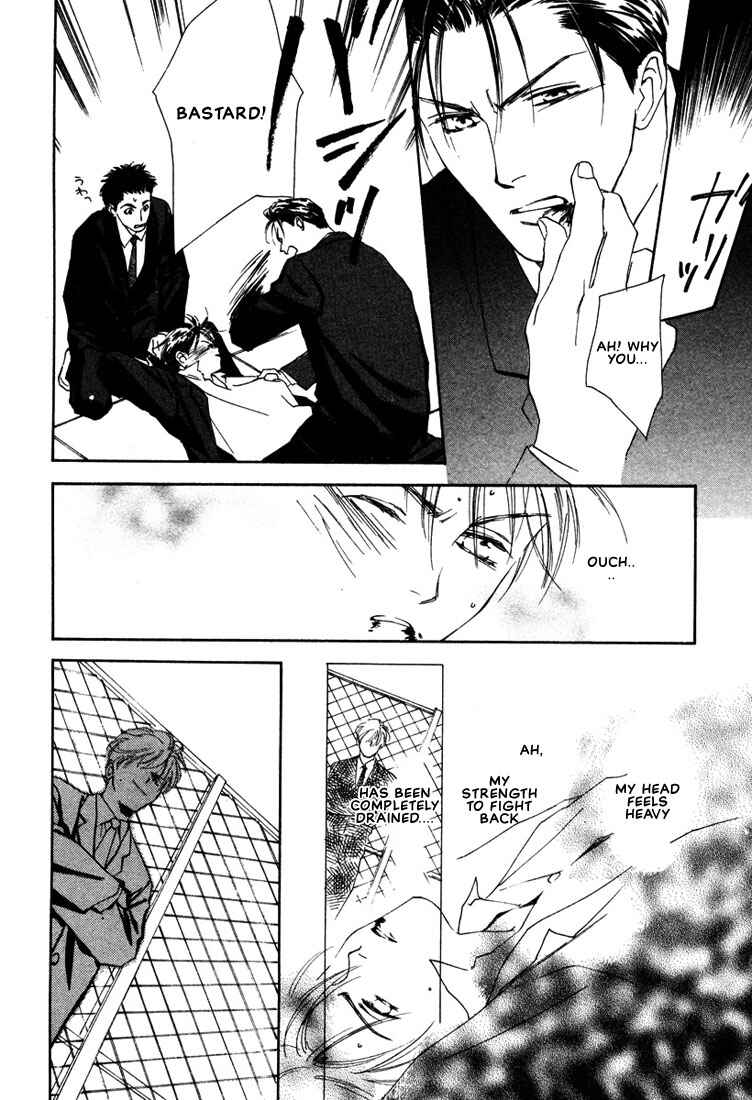 Page 10 Chapter 3 2-14 Jiken