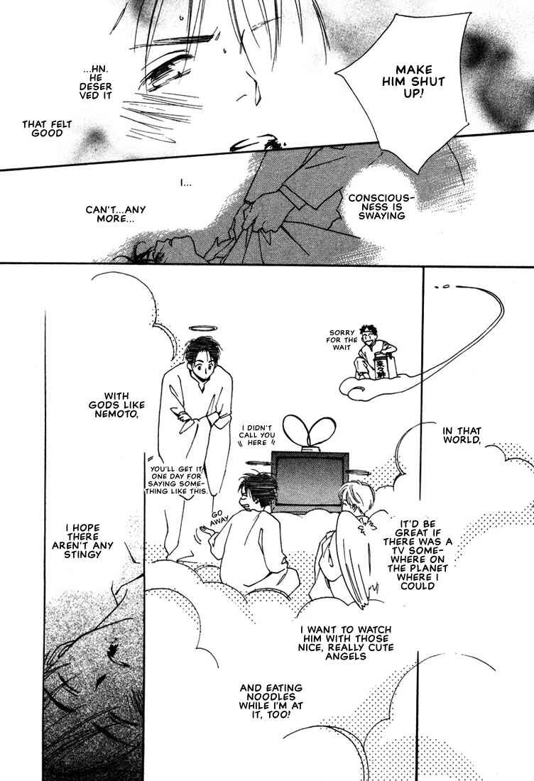 Page 12 Chapter 3 2-14 Jiken