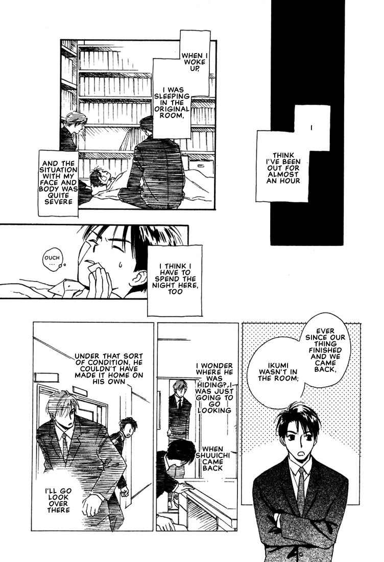 Page 16 Chapter 3 2-14 Jiken
