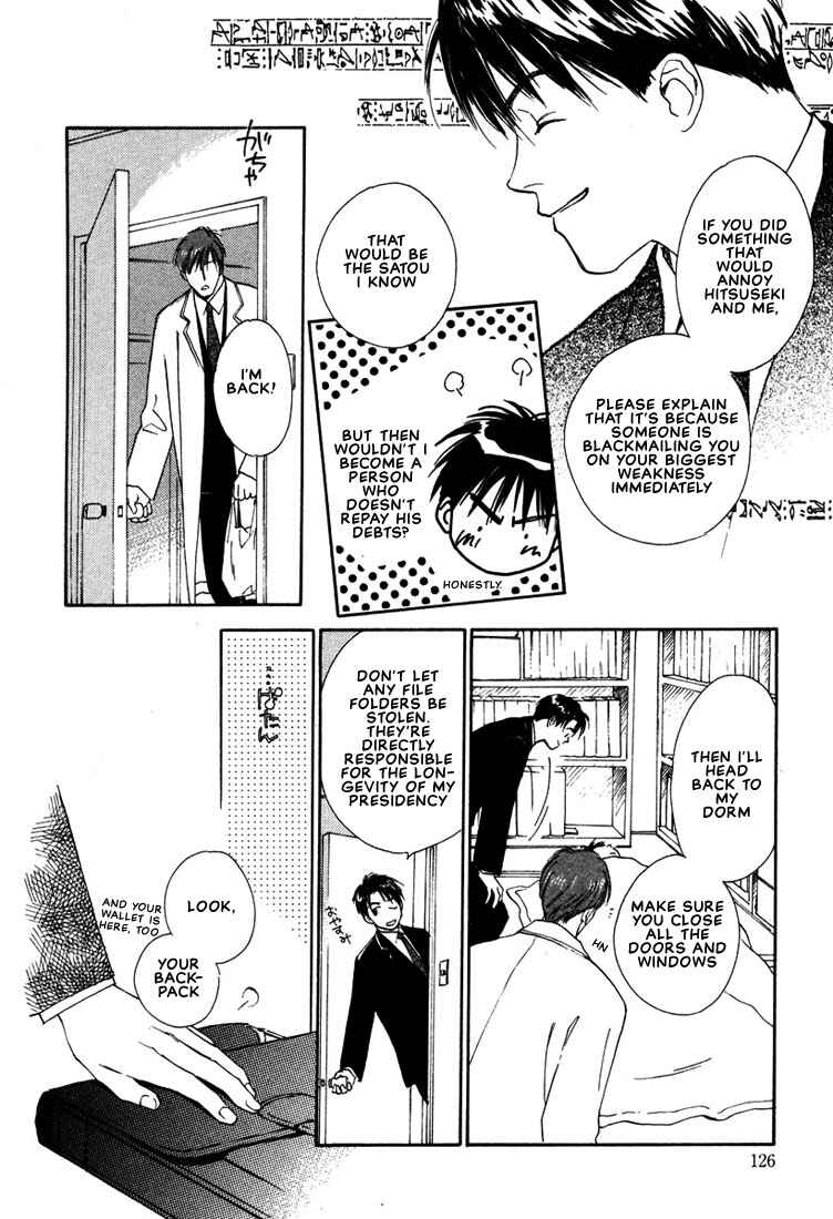 Page 20 Chapter 3 2-14 Jiken