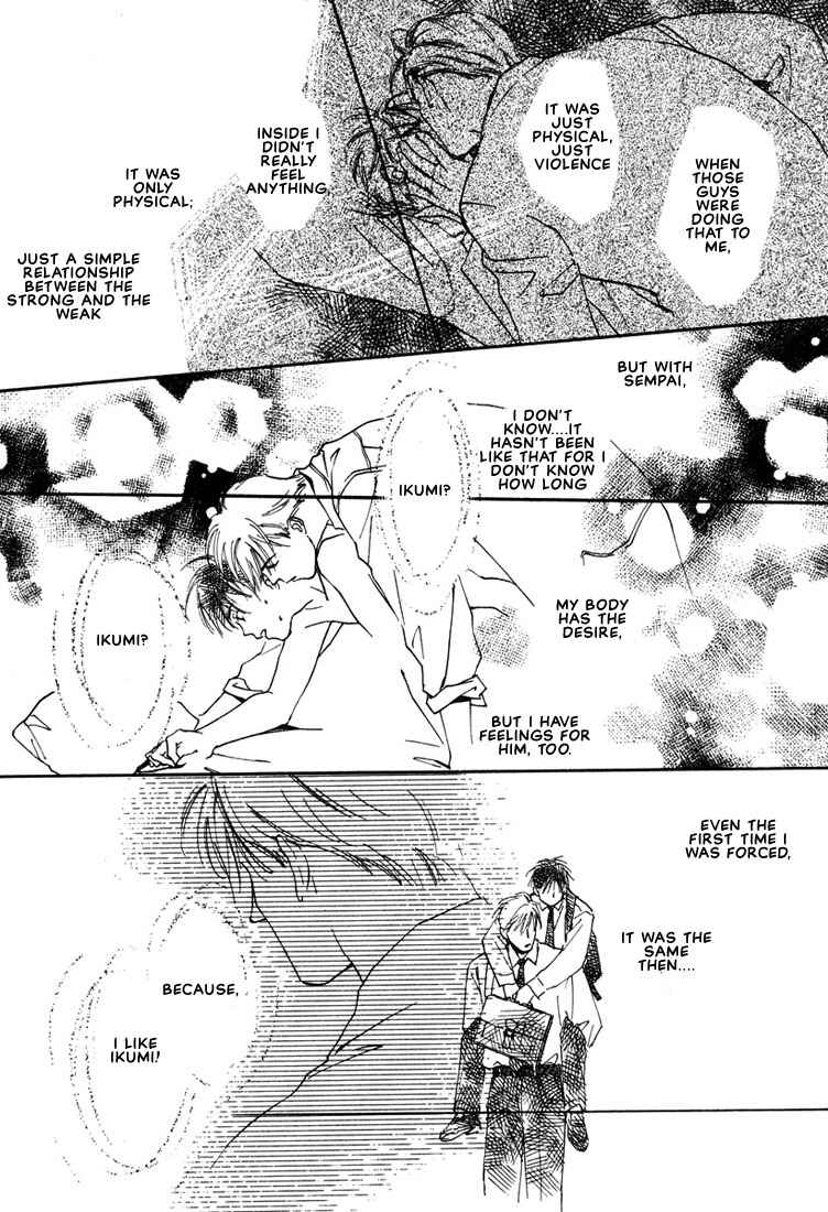 Page 24 Chapter 3 2-14 Jiken