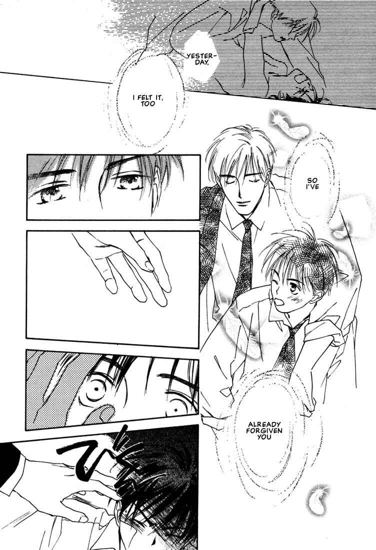 Page 25 Chapter 3 2-14 Jiken