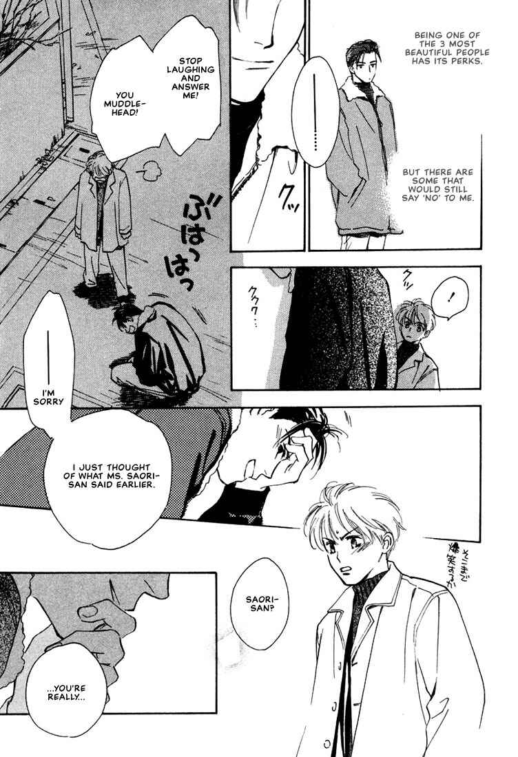 Page 15 Chapter 5 2-14 Jiken