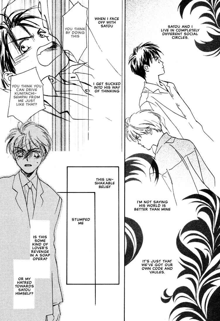 Page 23 Chapter 5 2-14 Jiken