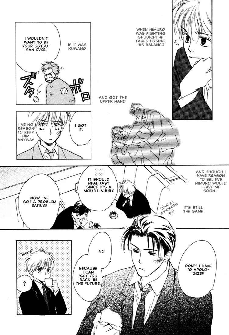 Page 27 Chapter 5 2-14 Jiken