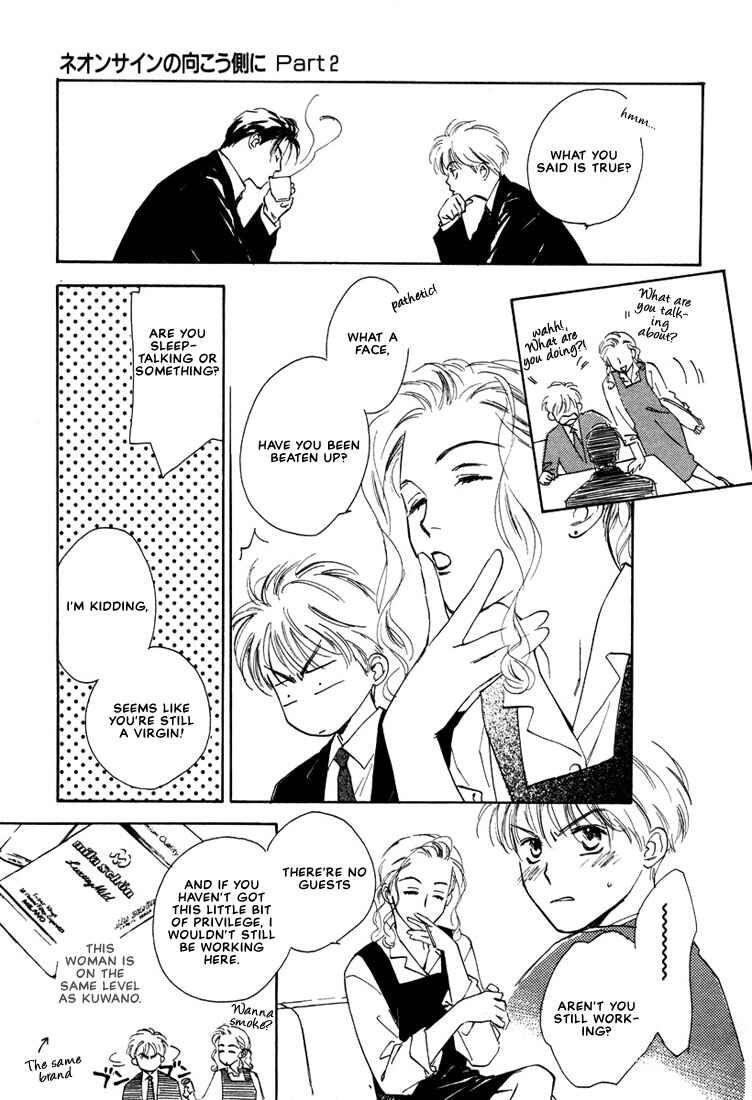 Page 29 Chapter 5 2-14 Jiken