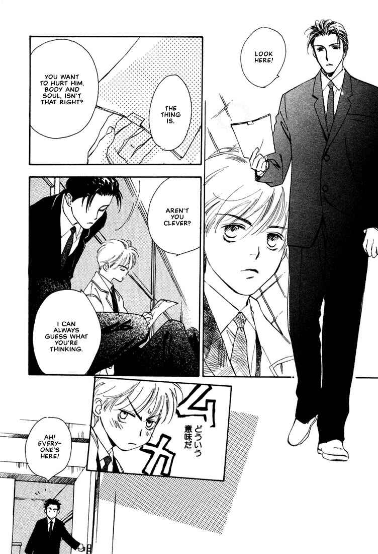 Page 3 Chapter 5 2-14 Jiken