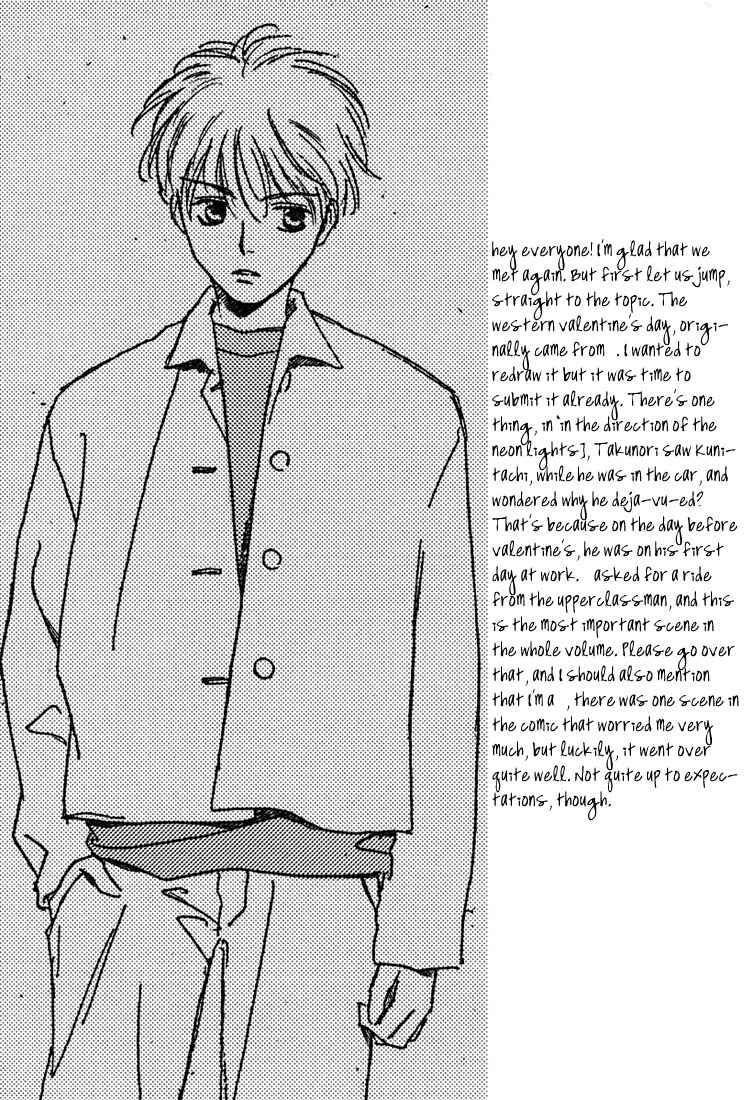 Page 39 Chapter 5 2-14 Jiken