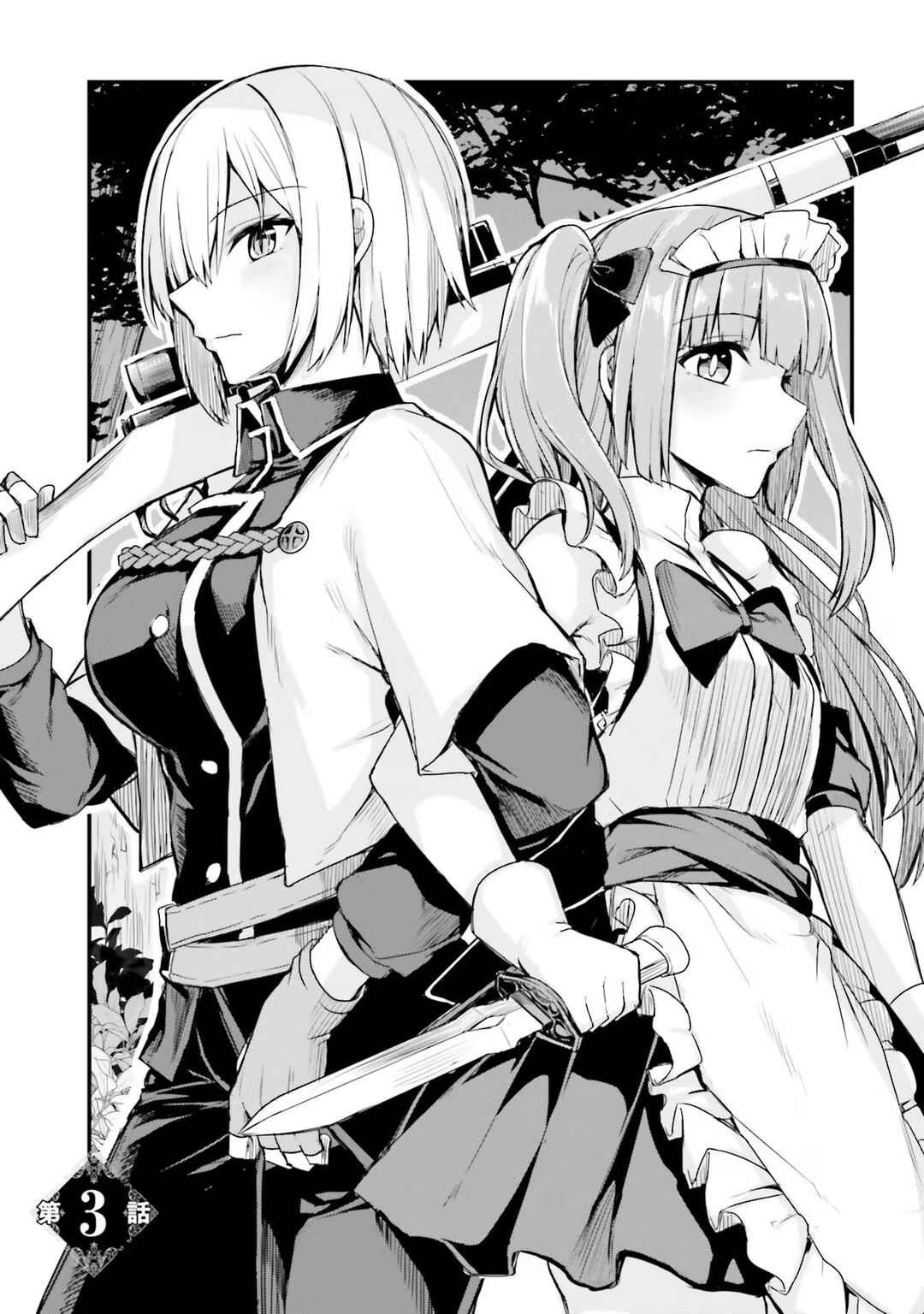 Page 4 Chapter 3 Osananajimi wa Yami Ochi Seijo!