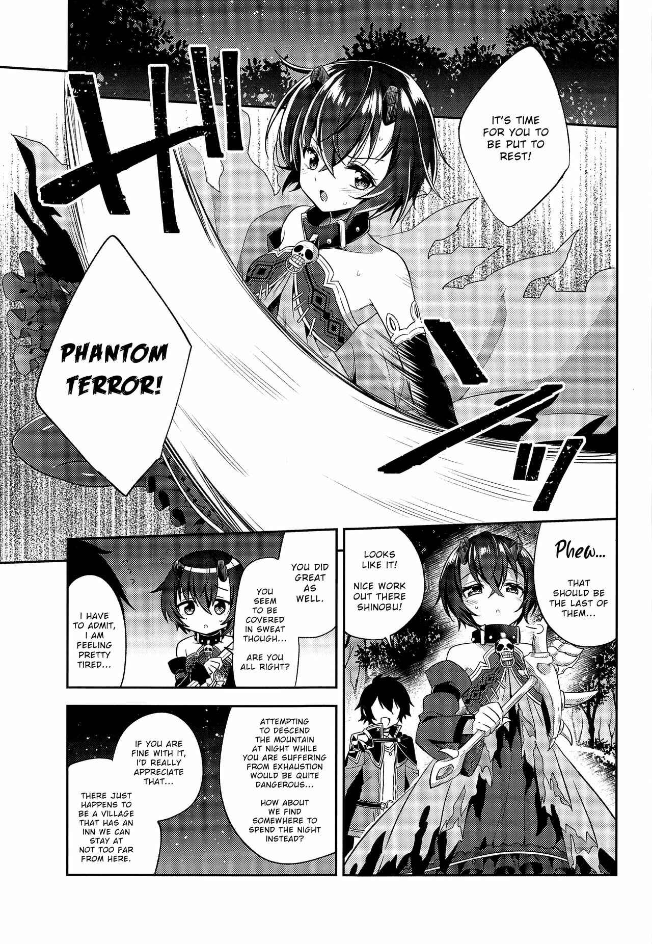 Page 2 Chapter 1 Princess Connect! Re:Dive - Shinobu to Connect (Doujinshi)
