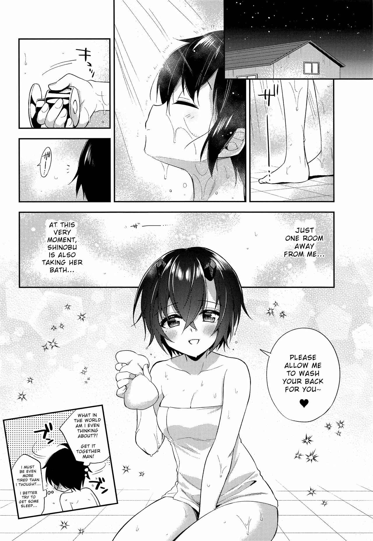 Page 3 Chapter 1 Princess Connect! Re:Dive - Shinobu to Connect (Doujinshi)