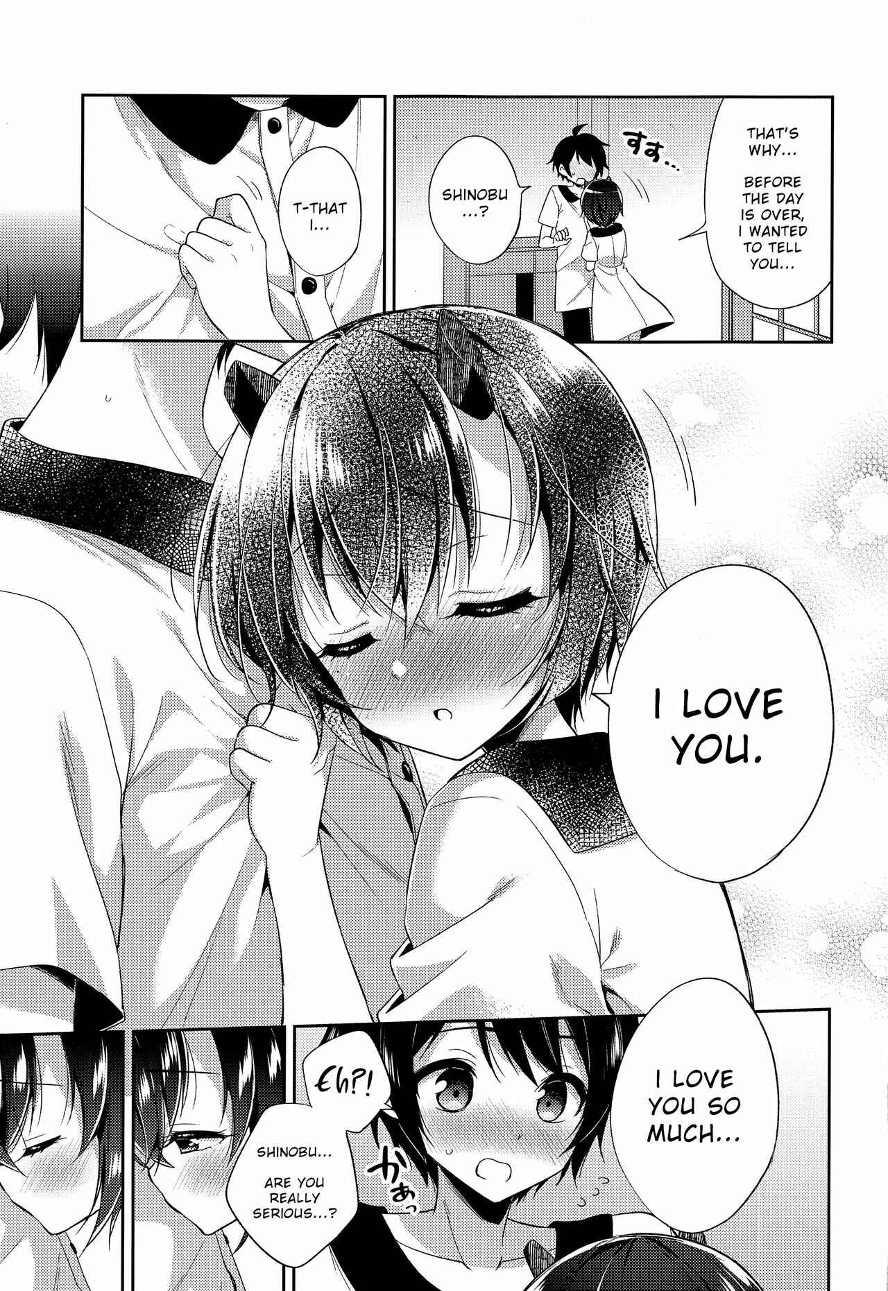 Page 6 Chapter 1 Princess Connect! Re:Dive - Shinobu to Connect (Doujinshi)