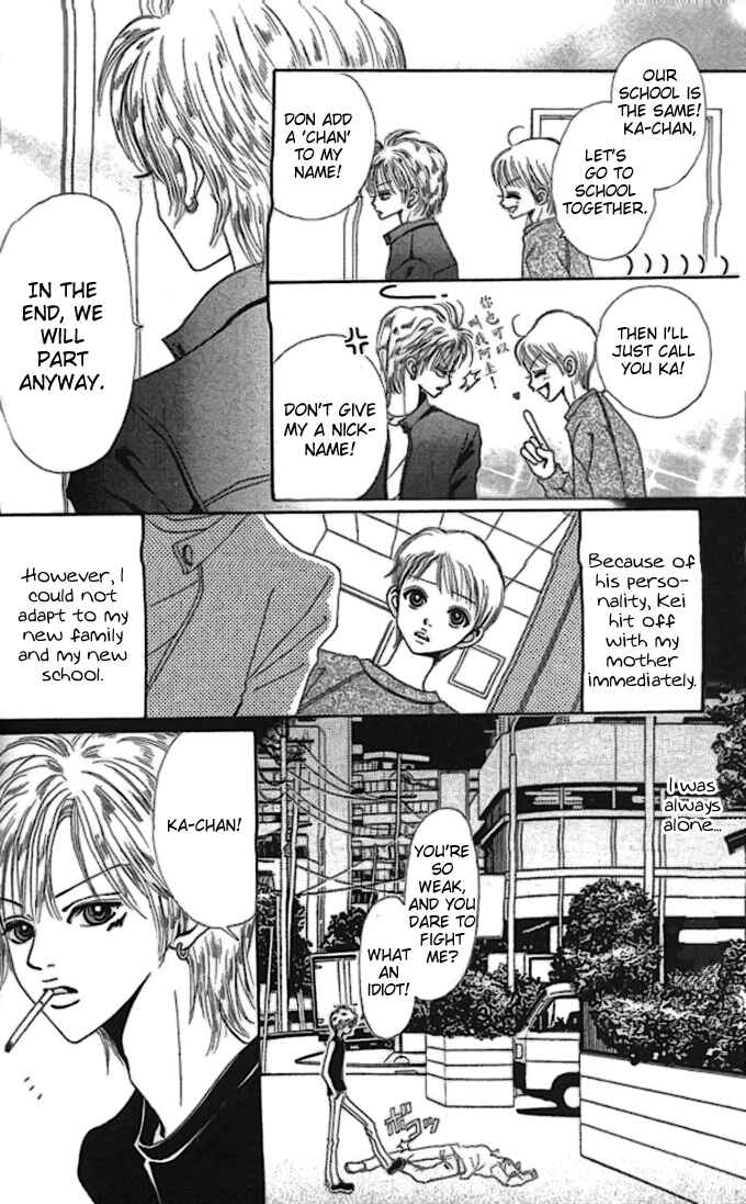 Page 16 Chapter 3 Tengoku no Mail