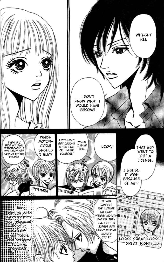 Page 18 Chapter 3 Tengoku no Mail