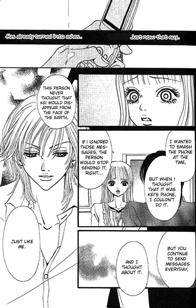 Page 21 Chapter 3 Tengoku no Mail