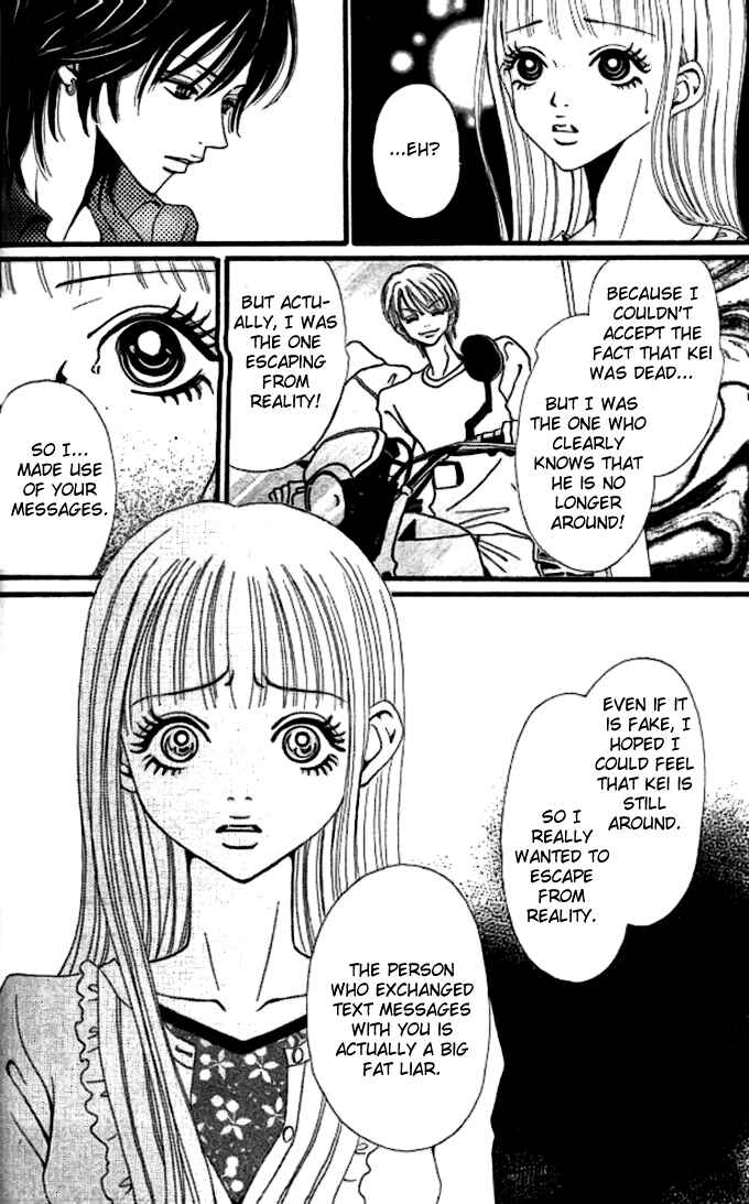 Page 22 Chapter 3 Tengoku no Mail