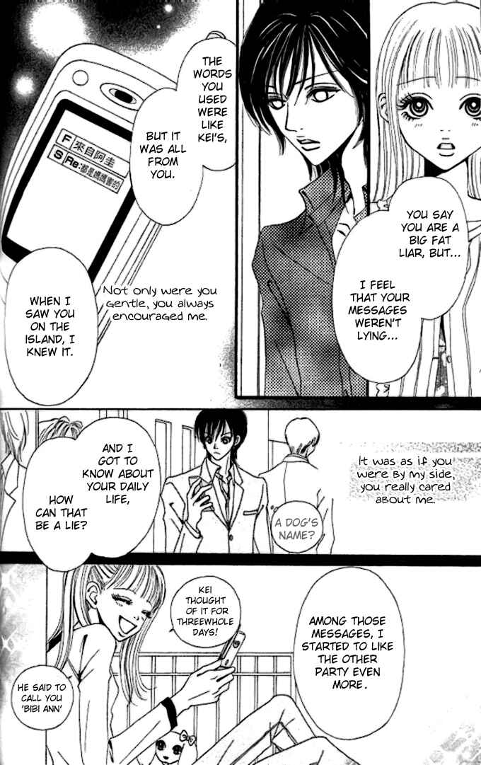 Page 26 Chapter 3 Tengoku no Mail