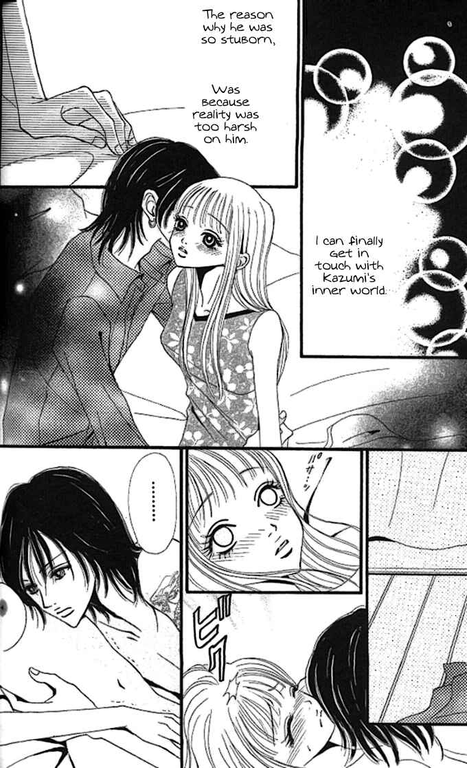 Page 32 Chapter 3 Tengoku no Mail