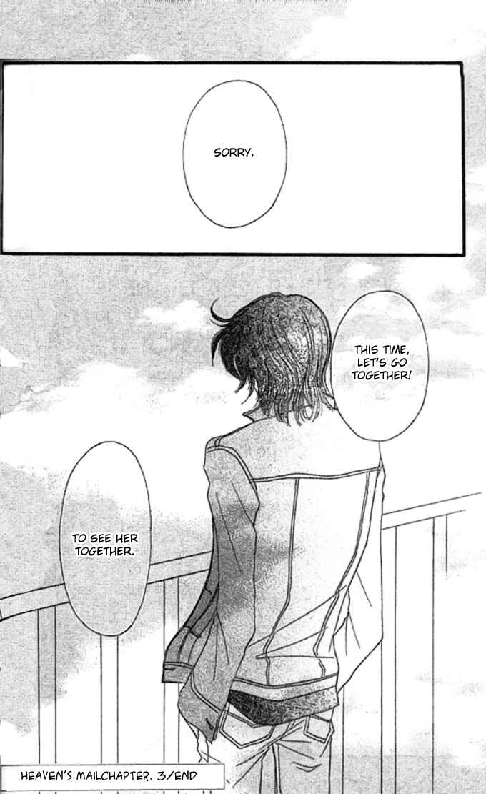 Page 42 Chapter 3 Tengoku no Mail