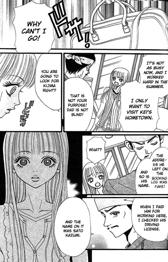 Page 5 Chapter 3 Tengoku no Mail