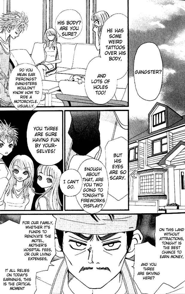 Page 14 Chapter 1 Tengoku no Mail