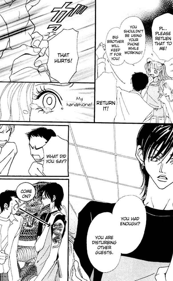 Page 31 Chapter 1 Tengoku no Mail