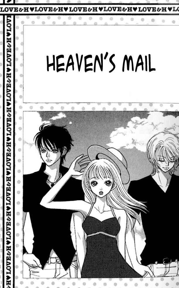 Page 5 Chapter 1 Tengoku no Mail
