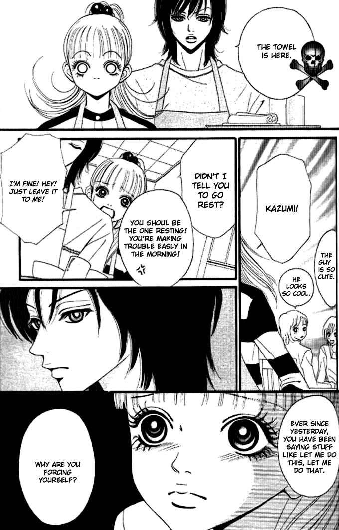 Page 15 Chapter 4 Tengoku no Mail