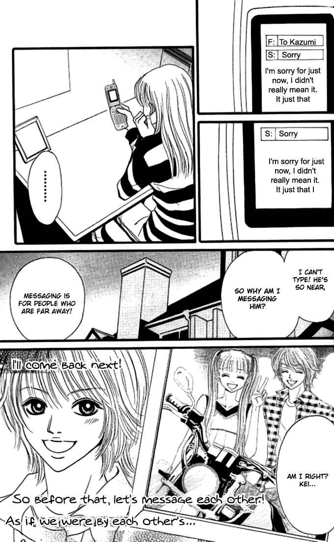 Page 17 Chapter 4 Tengoku no Mail