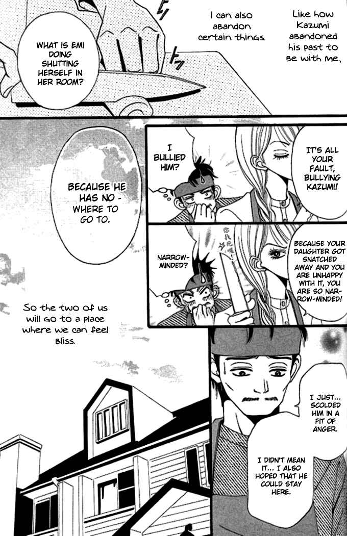 Page 25 Chapter 4 Tengoku no Mail