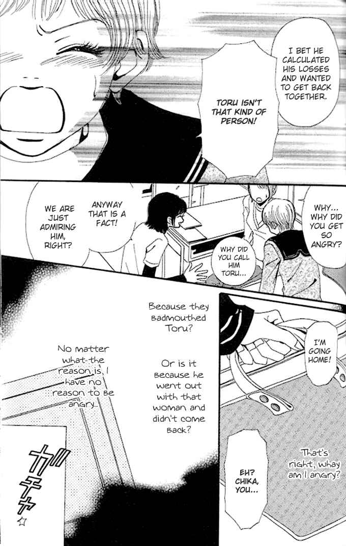 Page 29 Chapter 5 Tengoku no Mail