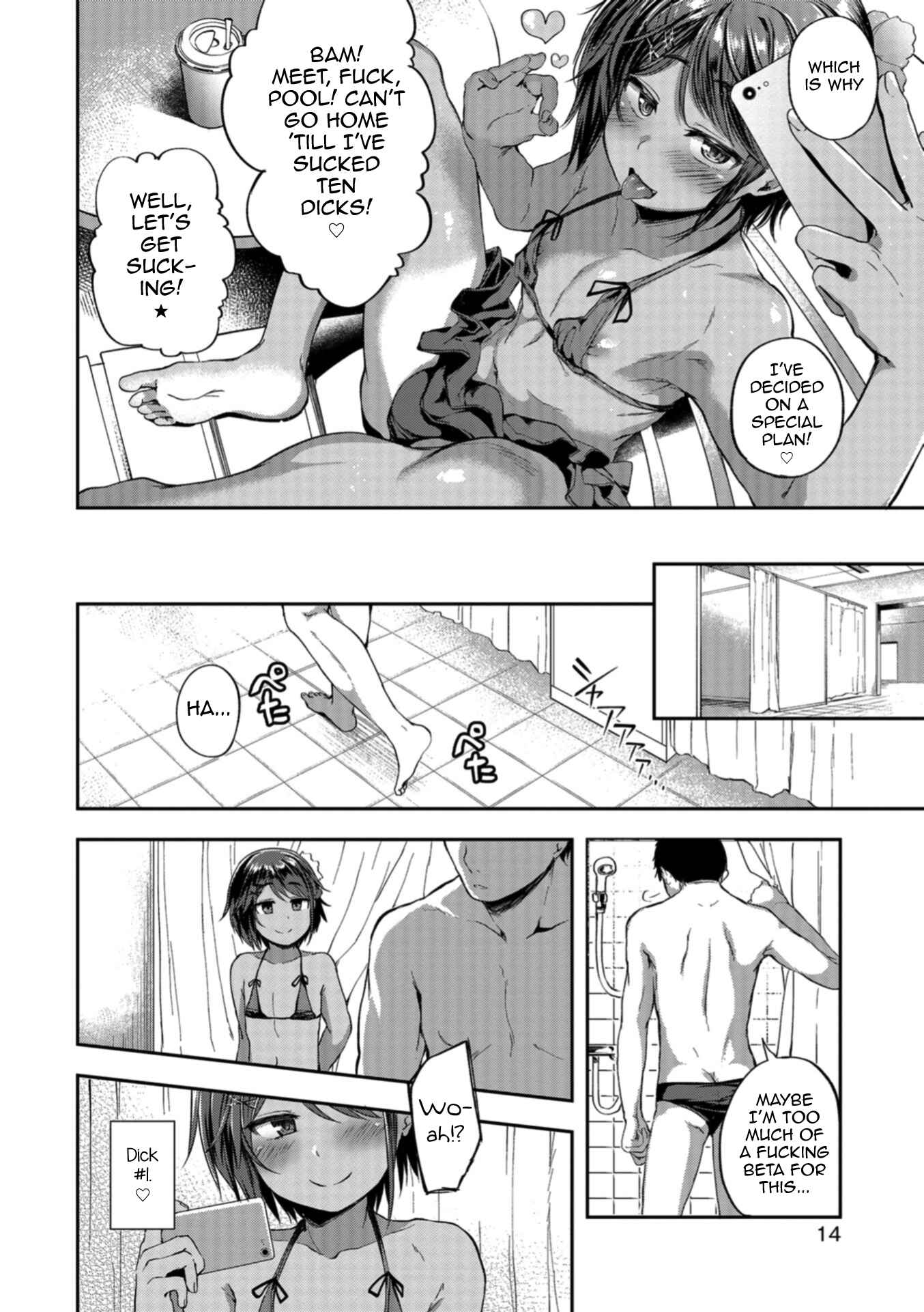 Page 2 Chapter 3 Shounen Seiai